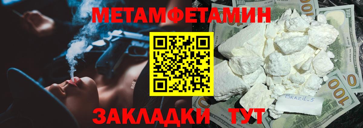 АМФЕТАМИН 98% Ржев
