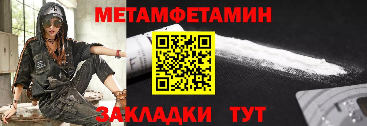 Амфетамин 98%  АМФ  Ржев  Амфетамин  Вход с VPN 