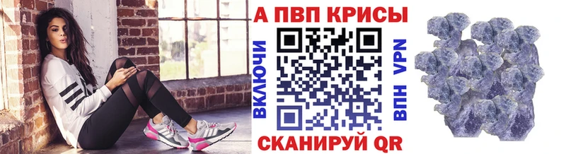 как найти закладки Ржев Alfa_PVP кристаллы