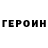 Кокаин VHQ Natalya Vistoropskaya