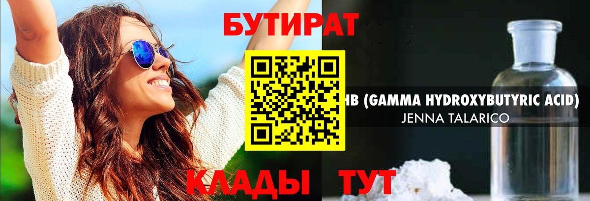 Меф Ржев