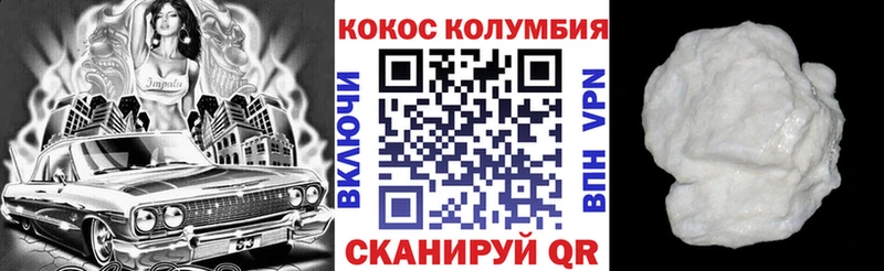 закладка  ссылка на мегу зеркало  COCAIN Fish Scale  Ржев 