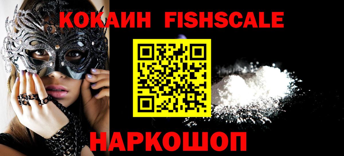 Кокаин Боливия Ржев