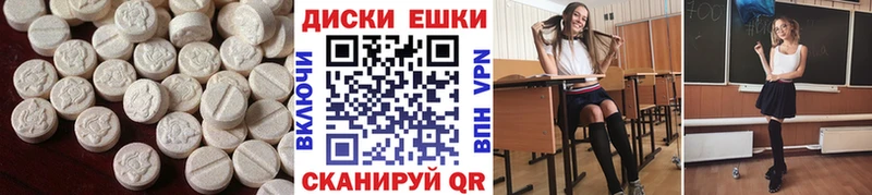 Экстази 300 mg  Ржев 