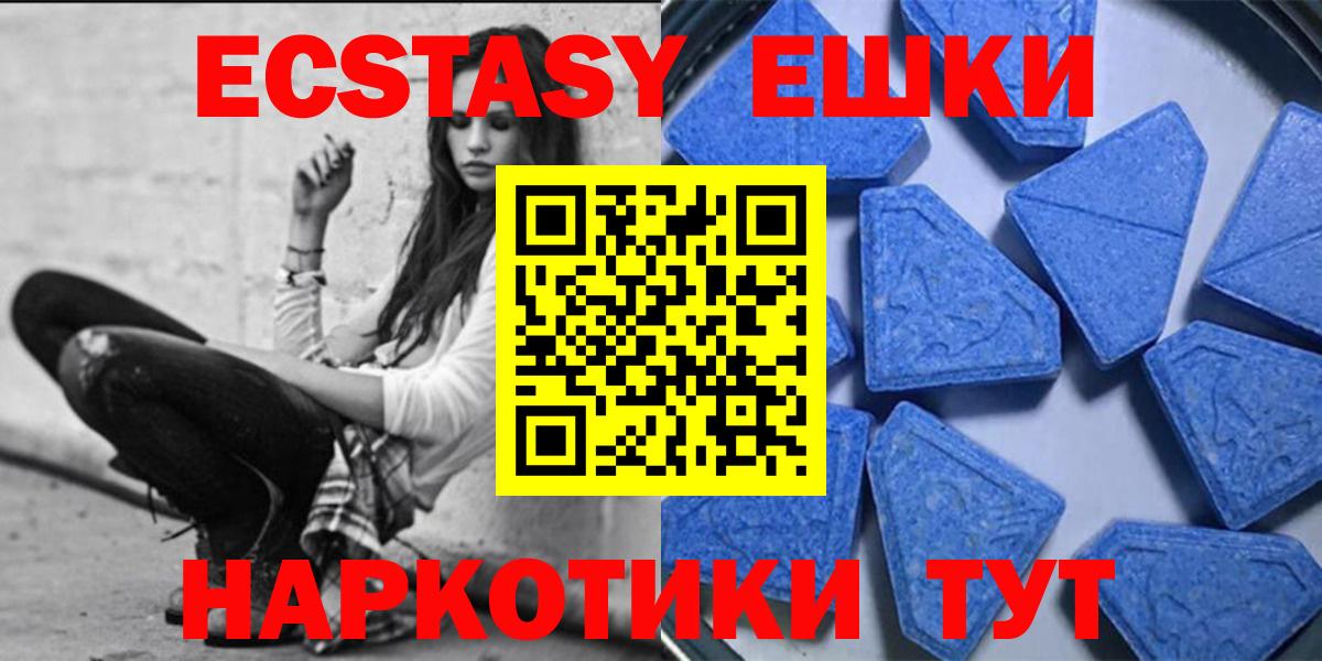 Экстази TESLA Ржев