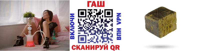 где найти   MEGA зеркало  Гашиш гашик  Ржев 