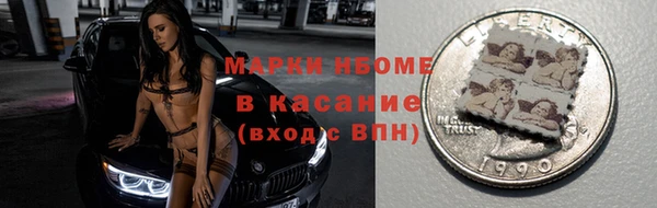 меф Михайловск