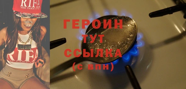 дистиллят марихуана Медногорск