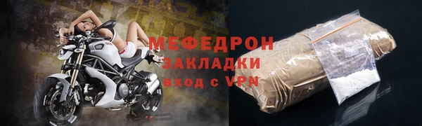 меф Михайловск