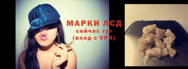 меф Михайловск