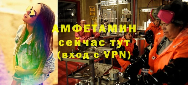 меф Михайловск