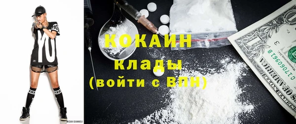 меф Михайловск