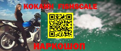 таблы Северобайкальск