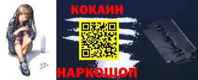 меф VHQ Севастополь