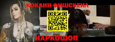 таблы Северобайкальск