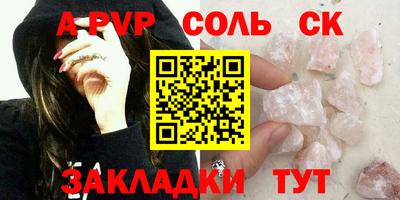 меф VHQ Севастополь