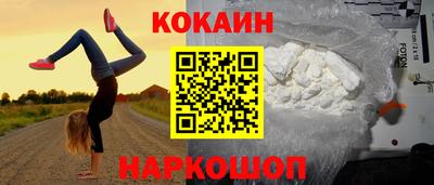 меф VHQ Севастополь