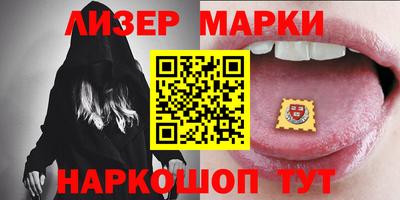 таблы Северобайкальск