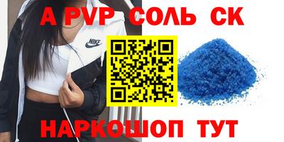 таблы Северобайкальск