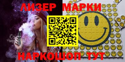 меф VHQ Севастополь
