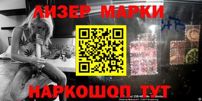меф VHQ Севастополь