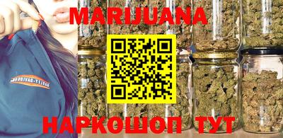 таблы Северобайкальск