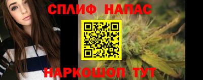 таблы Северобайкальск