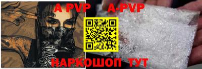 меф VHQ Севастополь