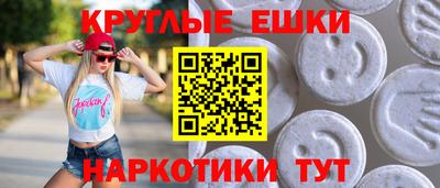 меф VHQ Севастополь
