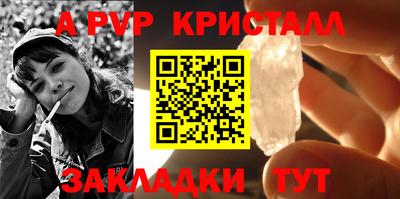 меф VHQ Севастополь
