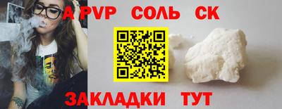 таблы Северобайкальск