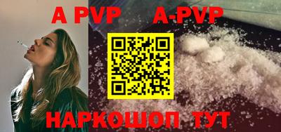 мефедрон мука Сланцы