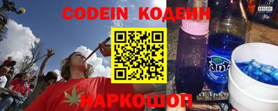 меф VHQ Севастополь