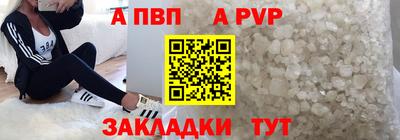 меф VHQ Севастополь