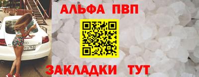 меф VHQ Севастополь