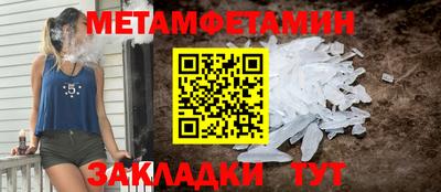 таблы Северобайкальск