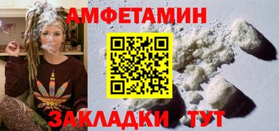 таблы Северобайкальск