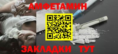 таблы Северобайкальск