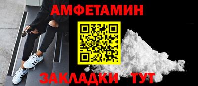 меф VHQ Севастополь