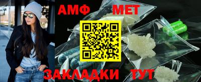 таблы Северобайкальск