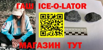 таблы Северобайкальск
