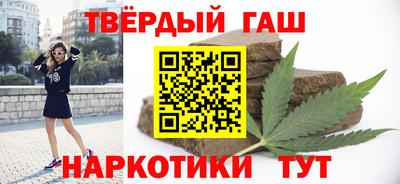 таблы Северобайкальск