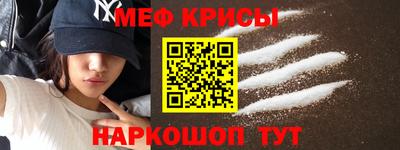 таблы Северобайкальск