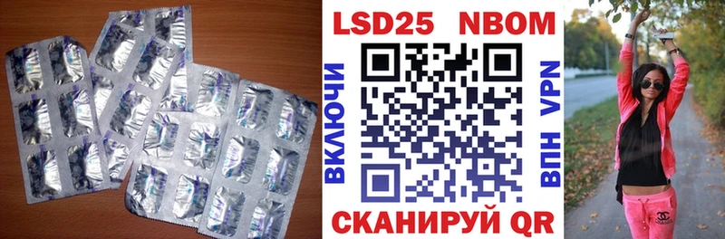 Лсд 25 экстази кислота  Ржев 