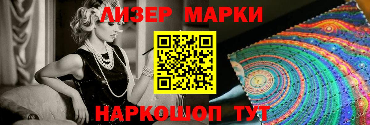 LSD-25 экстази ecstasy  Вход с VPN  LSD-25 экстази  Ржев  ЛСД экстази кислота 