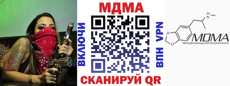 МДМА VHQ  Ржев 