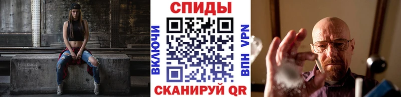 МЕТАМФЕТАМИН мет  Ржев 