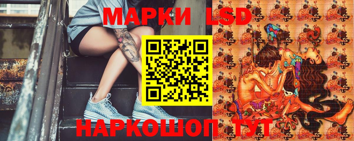 Марки N-bome 1500мкг  Марки N-bome 1500мкг  Ржев  Вход с VPN 