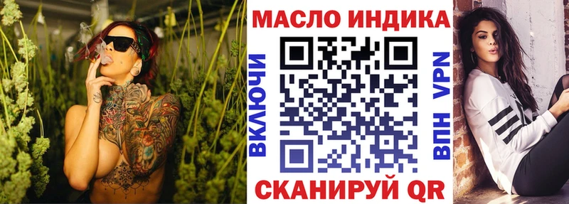 Дистиллят ТГК вейп с тгк  закладки  Ржев 