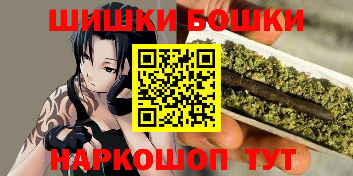 Шишки марихуана VHQ Ржев